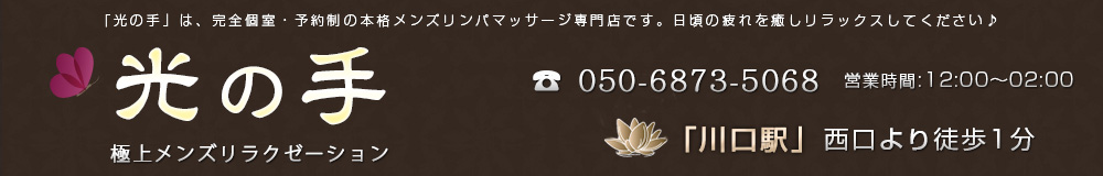 TEL